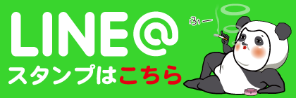 line サイドバーバナー