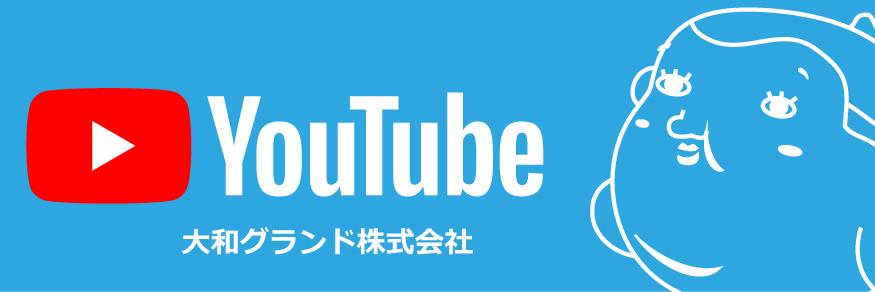 YouTubeのサイドバーバナー