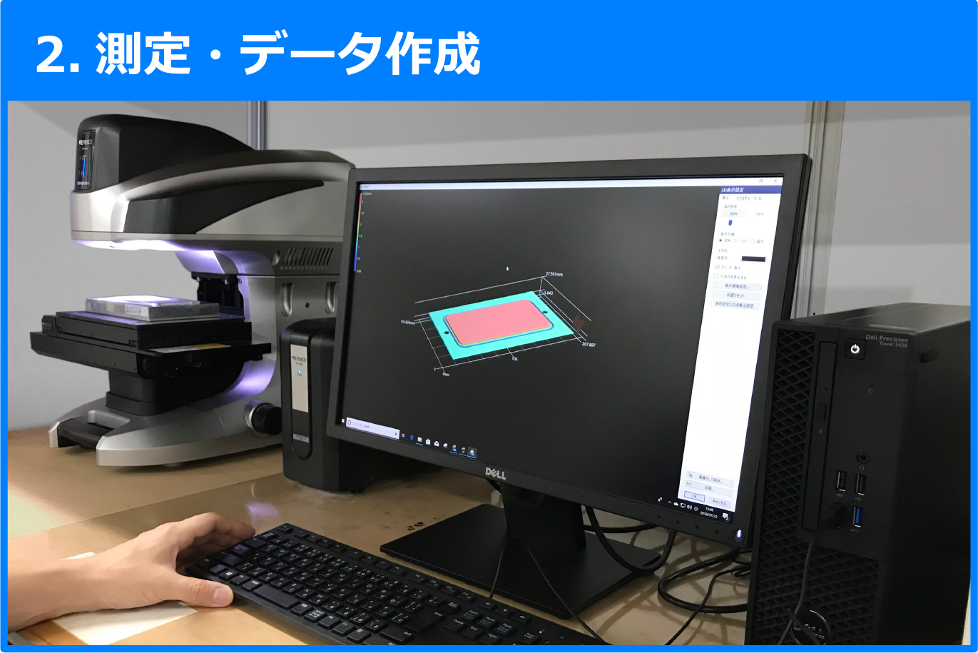 VR-5000