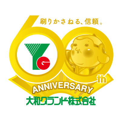 YG60th_anniversary2018_400